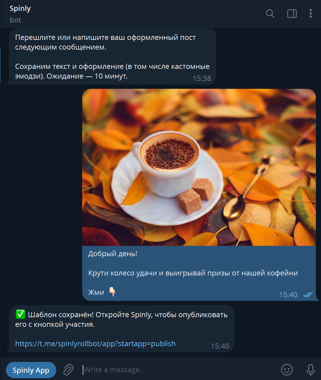Добавление своего поста через бота (можно с эмодзи).