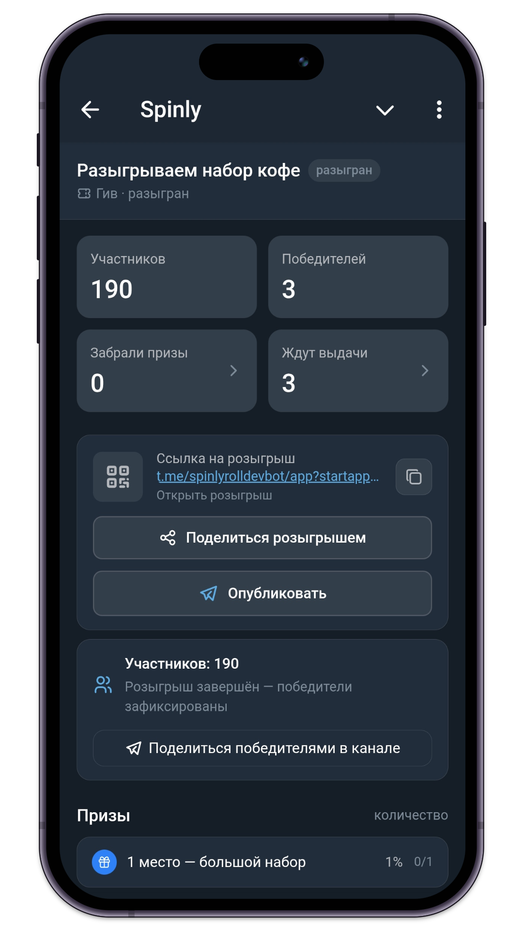 Админка гива