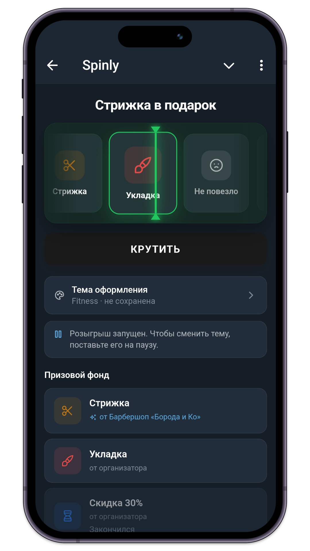 Кейсы Fitness