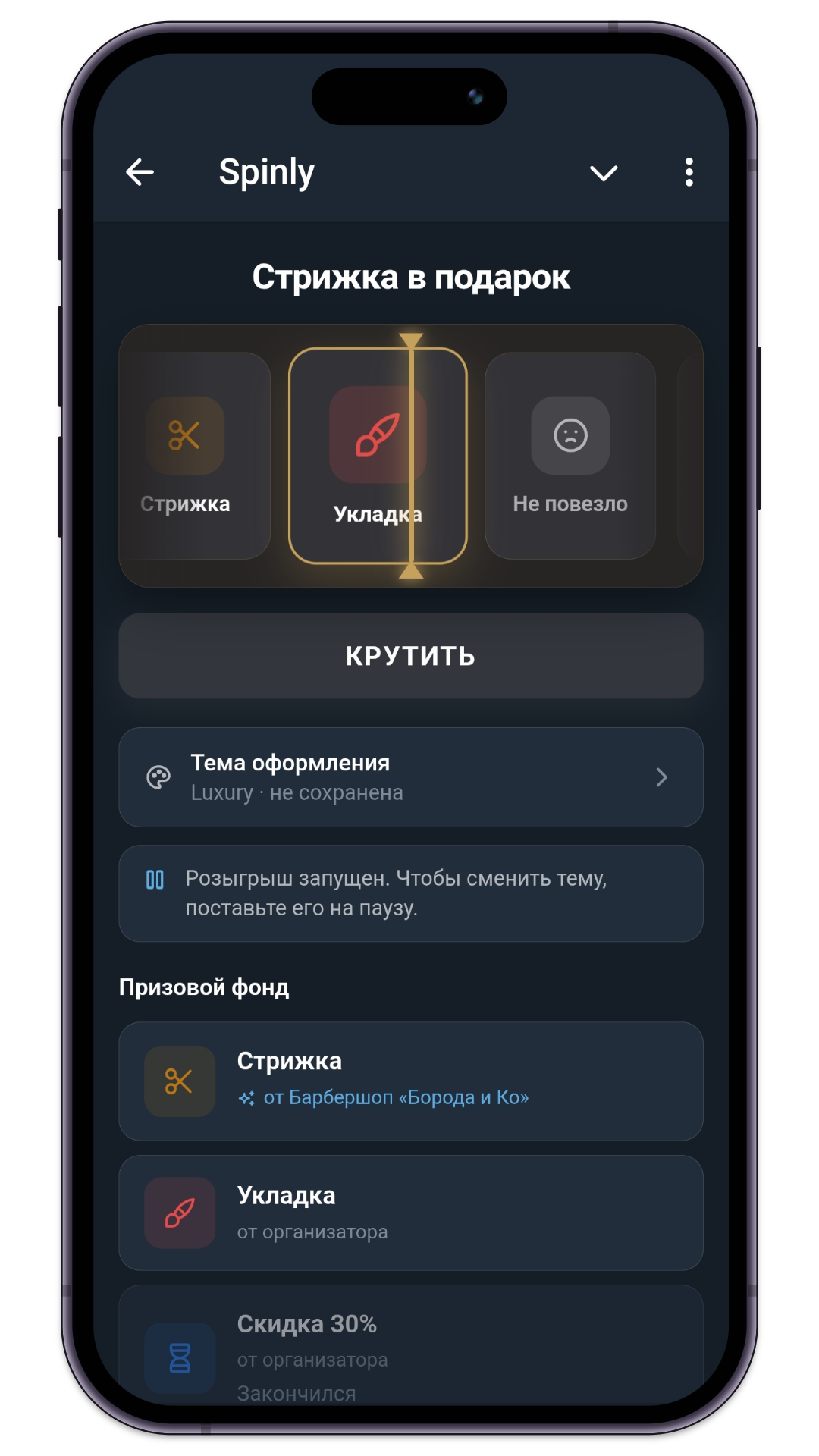 Кейсы Luxury
