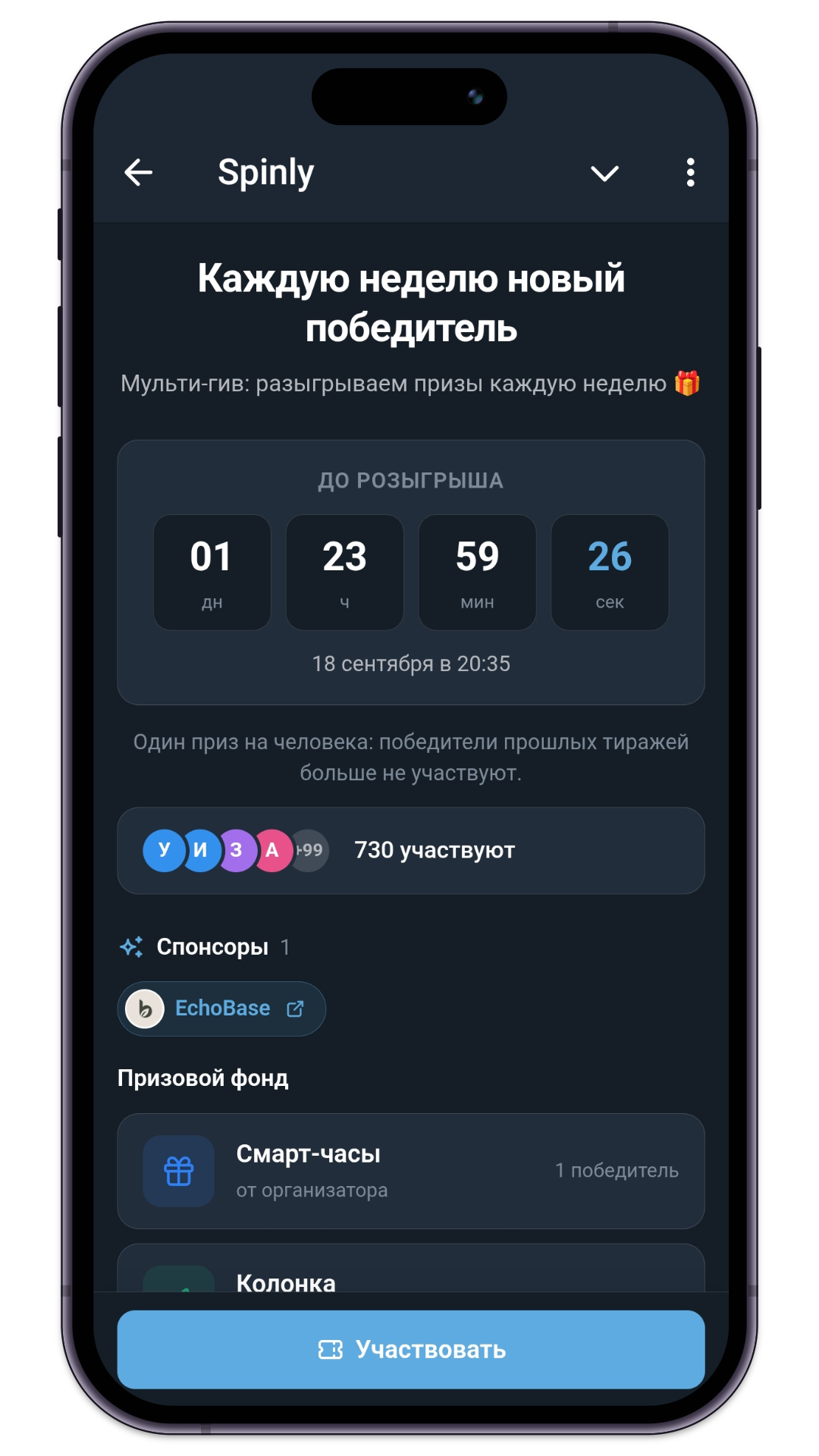 Стрик-квиз бренда